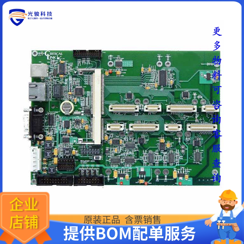 80-000346【TMS320C6711 EVAL BRD】嵌入式MCU、DSP评估板