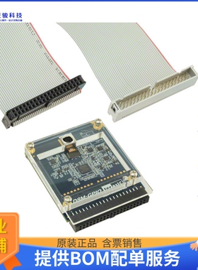 P0447【D8M-GPIO 8MP DIGITAL CAMERA PACK】扩展板、子卡