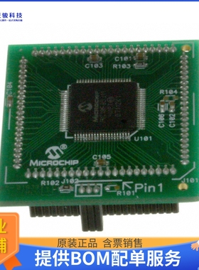 MA180018【MODULE PLUG-IN 18F85J11】开发板、编程器配件