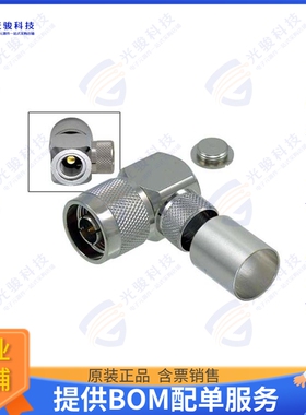 ANM-1616 连接器CONN-MALE R/A CRIMP LMR600