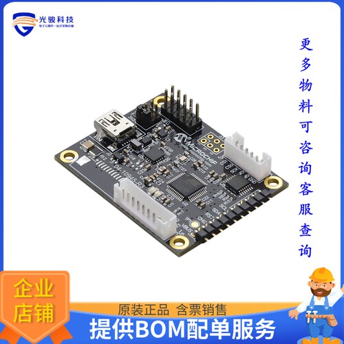 ATUSB-HSBB-PCB[ATUSB-HSBB-PCB]评估板