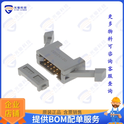 4610-7301 连接器CONN PLUG 10P IDC 26-28AWG GOLD