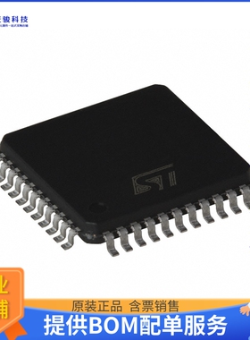 ST7538QTR《接口芯片IC TRANSCEIVER HALF 1/1 44TQFP》