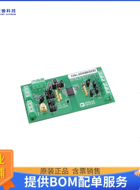 EVAL-ADM2863EEBZ【ADM2463E EVAL BOARD】评估和演示板套件