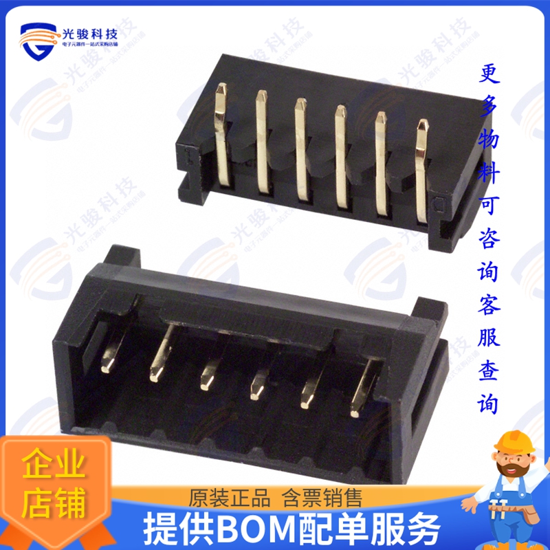 DF3-6P-2DS(01) 连接器CONN HEADER R/A 6POS 2MM