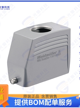 1139680000连接器 HDC 40D TOLU 1M40G