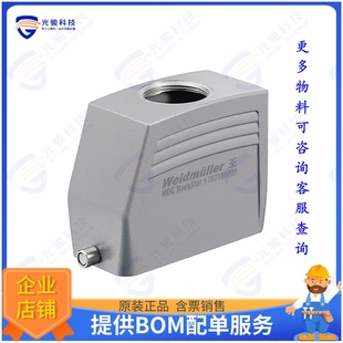 TOLU 40D 1M40G HDC 1139680000连接器