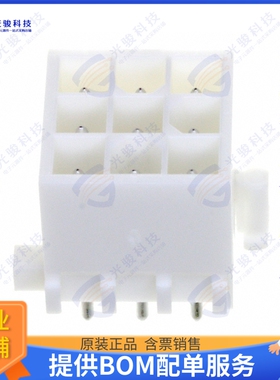 770182-1 连接器CONN HEADER VERT 9POS 4.14MM