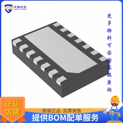 TLIN14415DMTTQ1《接口芯片IC TRANSCEIVER FULL 1/1 14VSON》