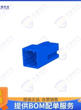 2-1903391-3 连接器CONN RCPT HSG 2POS 2.50MM