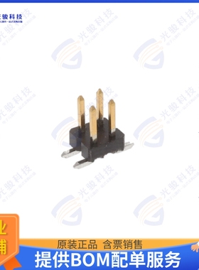 2842144-2 连接器4P,2MM,BRK HDR,DRVT,SMD,0.76AU,T