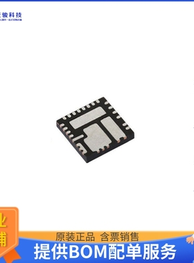 SIC476ED-T1-GE3电源芯片《IC REG BUCK 12A PPPAK MLP55-27L》