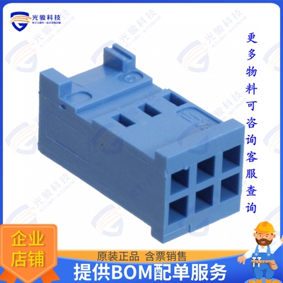 281839-3 连接器CONN RCPT HSG 6POS 2.54MM