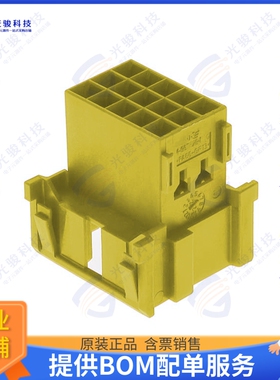 1-967628-2 连接器FLACHSTE-GEH2,8 15P