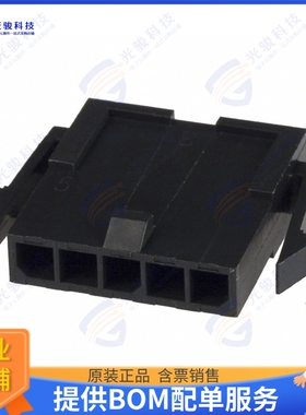1445048-5 连接器CONN PLUG HSG 5POS 3.00MM