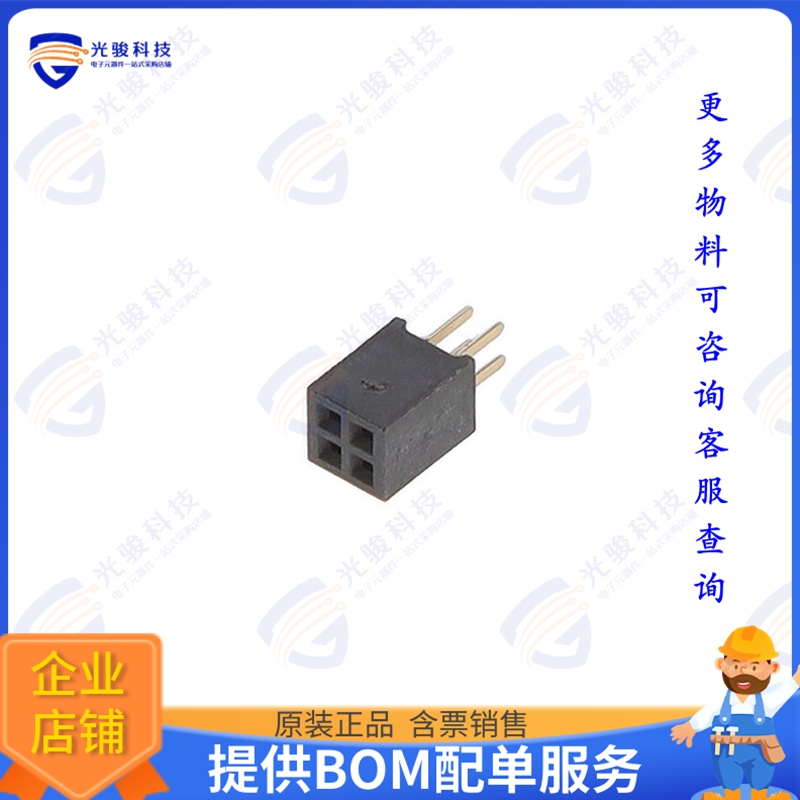 62200421821 连接器WR-PHD 1.27 MM DUAL SOCKET HEADE