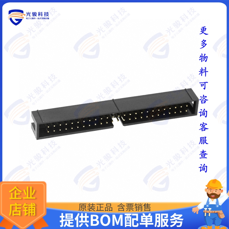 30350-6002HB 连接器CONN HEADER VERT 50POS 2.54MM