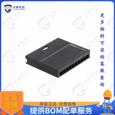 280633 连接器CONN PLUG HSG 10POS 2.54MM