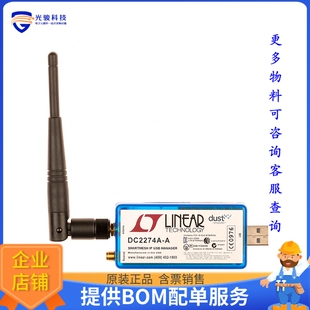 MANAGER DC2274A 射频评估板开发套件 NETWORK USB BOARD