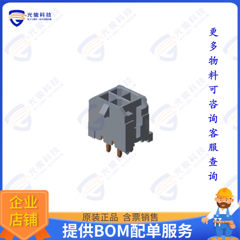 56967-0067N-001 连接器6P, 3.0MM PITCH MICRO LOCK HEADE