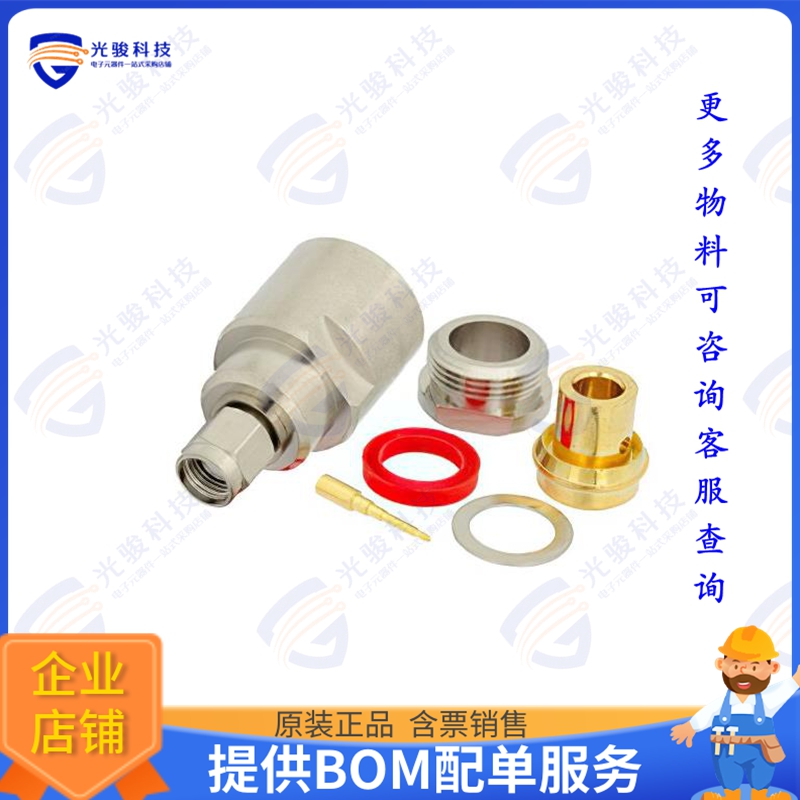 PE4403 连接器SMA Male Connector Clamp/Solder