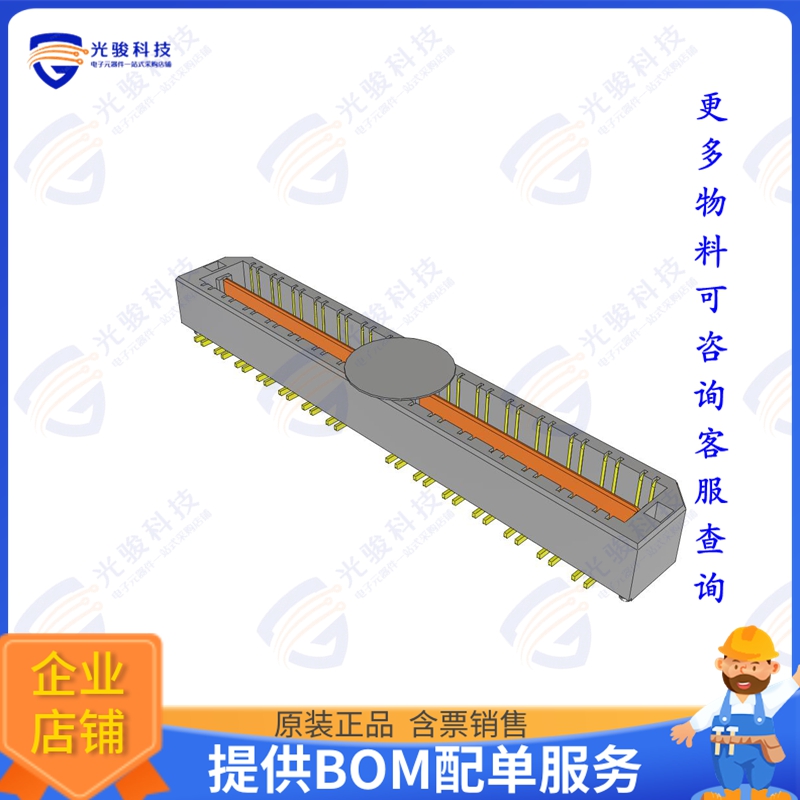 QTE-028-01-H-D-DP-A-K-TR 连接器CONN DIFF ARRAY PLG 56P SMD G