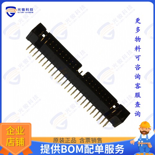 D2550-5002-AR 连接器CONN HEADER R/A 50POS 2.54MM