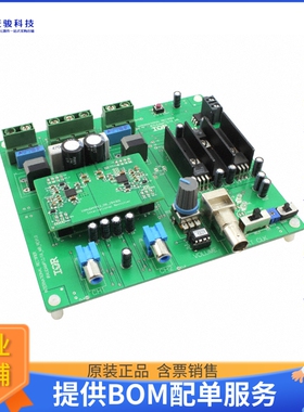 IRAUDAMP12【BOARD EVAL FOR IR4301】音频放大器评估板