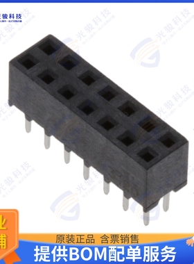 1-2314819-4 连接器14P,2MM,B-B,REC,DRVT,2.7,SN,TB