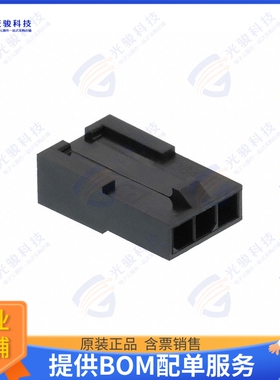 436400301 连接器CONN PLUG HSG 3POS 3.00MM