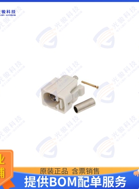 LCCN45901 连接器FAKRA JACK CONNECTOR CRIMP/SOLDE