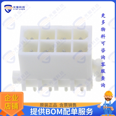 1-794073-0 连接器CONN HEADER VERT 8POS 4.14MM