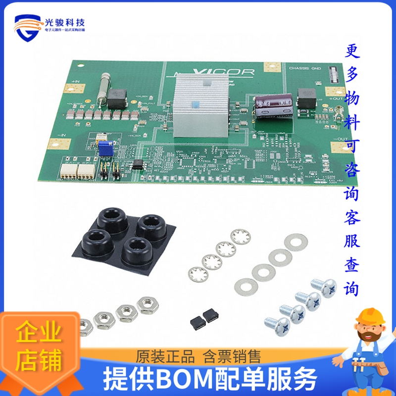 DCD24AP150T320A50【EVAL BOARD FOR DCM24AP150T320A50】DC/DC