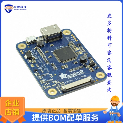 2218【TFP401 HDMI/DVI DECODE 40PIN TTL】评估和演示板套件