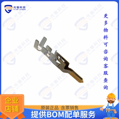 794957-2 连接器CONN PIN 22-26AWG CRIMP GOLD