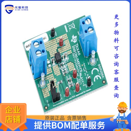TPSM863253EVM[EVAL BOARD FOR TPSM863253]评估板