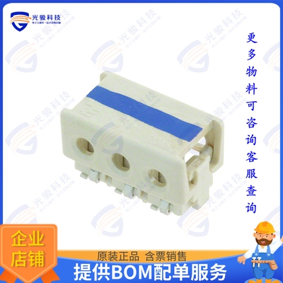 1-2106431-3 连接器CONN WIRE IDC 3POS 20AWG SMD RA
