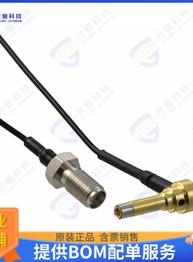 MXHS83QH3000 连接器CONN MEAS PROBE FOR SMA PLUG