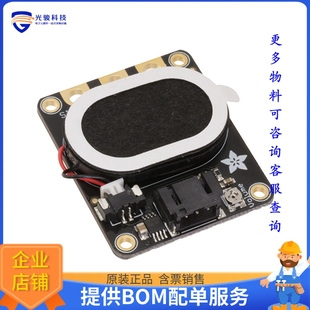 SPEAKER AUDIO AMPLIFIER 子卡 3885 扩展板 STEMMA