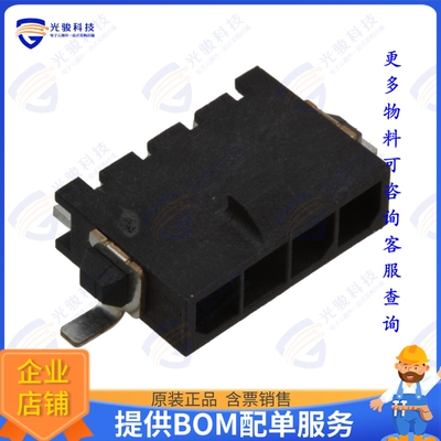 2-1445091-4 连接器CONN HEADER SMD R/A 4POS 3MM
