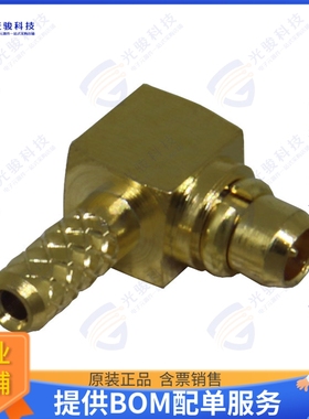 CONMMCX012-R178 连接器CONN MMCX PLUG R/A 50 OHM SOLDER