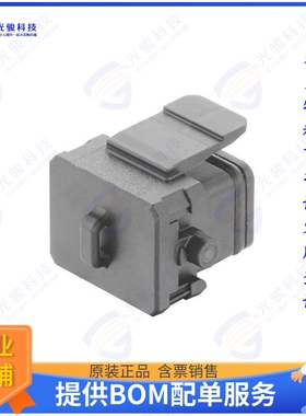 9100005402连接器 HAN 1A-CP-LEVER/LATCH-MALE INSER