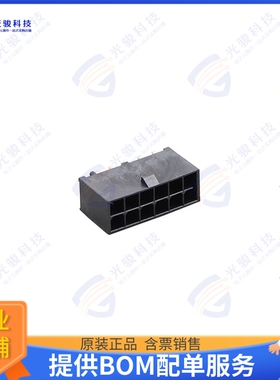 2125201012 连接器MINI-FIT MAX 12CKT HDR VERT