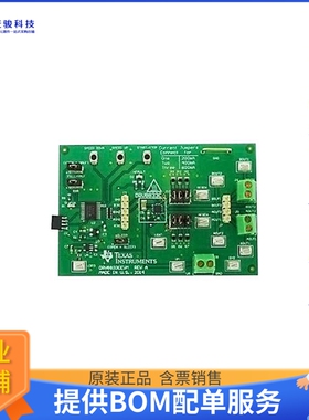 DRV8833CEVM【EVAL BOARD FOR DRV8833C】评估和演示板套件
