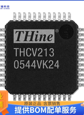THCV213《接口芯片IC SERIALIZER DUAL LVDS 48TQFP》