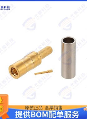 PE45153 连接器SSMB Plug Connector Crimp/Solder