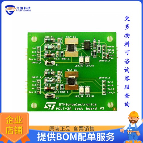 STEVAL-IFP004V1【BOARD EVAL DGTL INPUT TERM PCLT2】评估和演