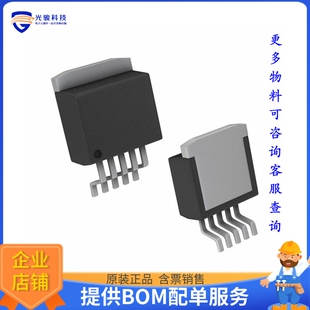 TPS75525KTTR电源芯片《IC REG LIN 2.5V 5A DDPAK/TO263-5》
