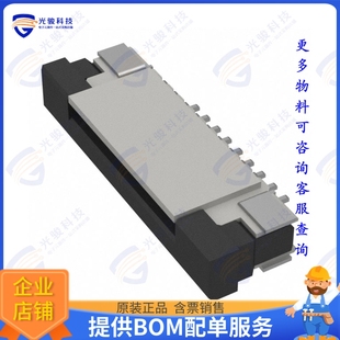 TOP T连接器 1MM 9POS FPC FFC CONN FFC3B11