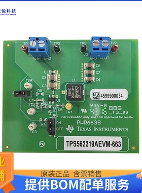 TPS562219AEVM-663【EVALUATION MODULE】DC/DC、AC/DC、SMPS评